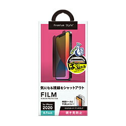 PGA iPhone 12/12 Pro 6.1インチ対応 治具付き　液晶保護フィルム　覗き見防止 PG-20GMB01 PG20GMB01