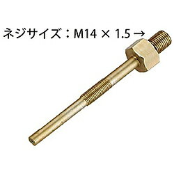 JTC JTC4016 グロープラグテストアダプター JTC4016