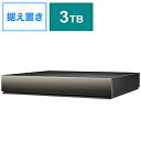 IO DATA(アイオーデータ) AVHD-WR3 外付けHDD USB-A接続 家電録画用(Windows11対応) ［3TB /据え置き型］ AVHDWR3