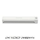 FUJITSU(富士通) FI-IX100W-P A4モバイルスキャナ［600dpi・無線LAN／USB2.0］ ScanSnap iX100（ホワイト・2年保証モデル） 【クラウド対応】 FIIX100WP