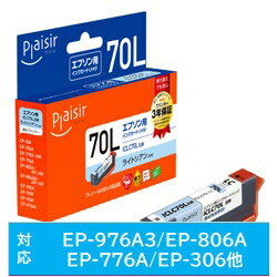乐天商城 - プレジール PLE-E70LLC 互換プリンターインク ライトシアン PLEE70LLC