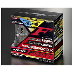 F56DFLB [LED �z���C�g/�C�G���[ 6500K/2400K PSX26W]