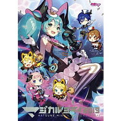 ビクターエンタテインメント 初音ミク / マジカルミライ 2019 初回限定盤 BD