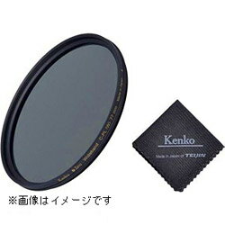 KenkoTokina(ケンコー・トキナー) 52S Zeta plus(プラス) C-PL 【864】(2.0)