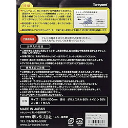 ��� TV�ѥ��꡼�˥󥰥�������300��500mm ZR3550TRYTVG306