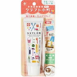 サクラクレパス 多用途接着剤 クラフト小町 50ml BTC50ML-P BTC50MLP
