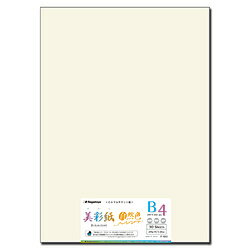 長門屋商店 〔各種プリンタ〕美彩紙 OAマルチケント紙 0.23mm B4 /50枚 ナ-983 自然色(ナチュラルホワイト)