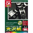 対応プリンタ【レーザー】【コピー】画像の印刷に最適な光沢紙。（A4サイズ・100枚）■ 環境対応／古紙配合率70%を使用しています。■ 表面に光沢感があるので、写真のような美しい印刷が可能です。※ 印刷部分の光沢感は、お使いのプリンタ機種により異なります。サイズA4一片サイズ210×297厚さ114g/m2（0.12mm）入数100枚印刷対応面(プリンタ用紙)片面対応プリンタ【レーザー】【コピー】 画像の印刷に最適な光沢紙。（A4サイズ・100枚）