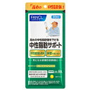 ファンケル ファンケル 中性脂肪サポート 20日 80粒 機能性表示食品(4)