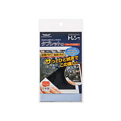 東レ タブレット用クリーニングクロス <繰り返し使用可> 東レ ブルー K2520-TRYTB-G102 K2520TRYTBG102 東レ タブレット用クリーニングクロス <繰り返し使用可> 東レ ブルー K2520-TRYTB-G102 K2520TRYTBG102