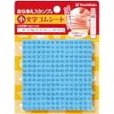 シヤチハタ おなまえスタンプ用 小文字ゴムシート GA-CG2 GACG2