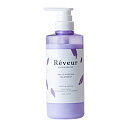 ジャパンゲートウエイ Reveur(レヴール)リッチ&モイスト トリートメント 500ml Reveur(レヴール)