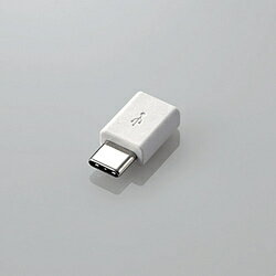 ELECOM(エレコム) USB変換アダプタ microBメス-Cオス ホワイト MPA-XMBFCMADNWH MPAXMBFCMADNWH [振込不可]