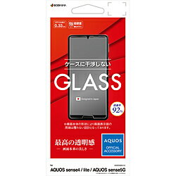�饹���Хʥ� AQUOS sense4/lite/sense5G �ѥͥ� 0.33mm GP2658AQOS4