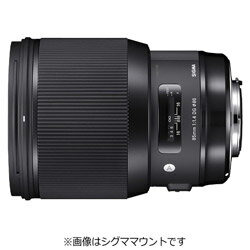 SIGMA(シグマ) カメラレンズ　85mm F1.4 