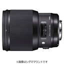 SIGMA(シグマ) カメラレンズ 85mm F1.4 DG HSM【ニコンFマウント】 85MMF14DGHSMA 【864】