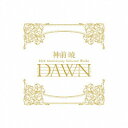 ソニーミュージックマーケティング 神前暁/ 神前暁 20th Anniversary Selected Works “DAWN” 完全生産限定盤