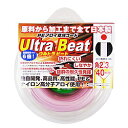 斎藤撚糸 斎藤撚糸 草刈コード ウルトラビート 四角2.3mm 斎藤撚糸 90042