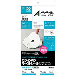 エーワン 29164 （CD/DVDラベル インクジェット専用タイプ/マット紙タイプ/A4判変形2面CD/DVD内径小タイプ用/50シート入り） 29164