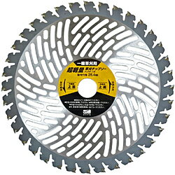 レモラツール レモラ 超軽量草刈チップソー チップガード付 5枚組 レモラ