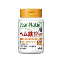 アサヒグループ食品 【Dear-Natura(ディアナチュラ)】ヘム鉄withサポートビタミン2種(30粒)