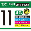 PPC 【互換】［ブラザー・LC11-4PK対応］ 互換カートリッジ （4色パック）　PP-BLC11-4P PPBLC114P