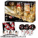 3年連続となる東京ドームコンサート。3日間開催され、初日はAKB48としては初の単独東京ドーム公演。そして2日目、3日目は国内48グループメンバー約300名が総出演!今回のステージテーマは"学校"、おなじみの制服衣装はもちろん、テーマならではのステージ演出も盛りだくさん!新たにチャレンジしたスウィング・ジャズメドレーも必見!!意味深なそのコンサートタイトルから、様々な憶測を呼ぶ中で行なわれた興奮の熱い熱い3公演がDVD&Blu-rayでリリース!!!【収録内容】Disc1:2014年8月18日(月) AKB48単独公演Disc2:2014年8月19日(火) AKB48全グループ公演Disc3:2014年8月20日(水) AKB48全グループ公演Disc4&5:3日間分のコンサートメイキング&特典映像【特典内容】■ブックレット(全132P)■生写真5枚(ランダム封入)メディアブルーレイ誰が卒業するのか!? ドキドキの3日間を完全収録した豪華特典付きのスペシャルBOX!