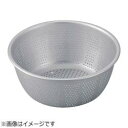 北陸アルミニウム ホクア アルマイト パンチングザル 18cm <APV5502> APV5502