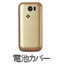 SoftBank ڥեȥХ󥯽 202SH ӥС () SHTET4 SHTET4