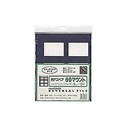 富士フイルム(FUJIFILM) RFスペア 69マウント （6×9 （6×7、6×8） 、フルパノラママウント6コマ）