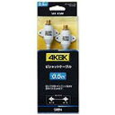 サン電子 4K8K対応ピシャットケーブル SKF-K500 SKFK500 【864】(2)