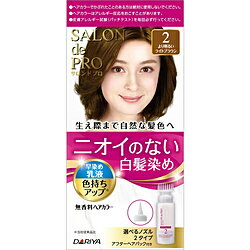 ダリヤ サロンドプロ 無香料ヘアカラー 早染め乳液2 より明るいライトブラウン