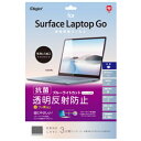 Nakabayashi Surface Laptop Gop tیtB u[CgJbg ˖h~ TBF-SFLG20FLGBC TBFSFLG20FLGBC y864z [Us]