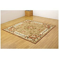 イケヒコ ラグ 撥水キャンベル(261×352cm/ベージュ) ベージュ 5418759