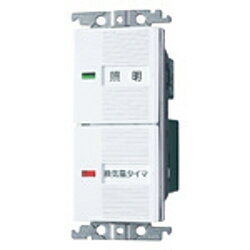 Panasonic(パナソニック) ワイド21埋込電子換気扇／照明スイッチ WTC54656Wのサムネイル