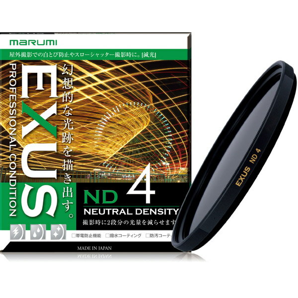 Marumi(�ޥ�߸���) EXUS ND4 52mm EXUSND4