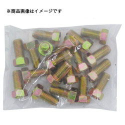 MOVEON 均一ボルト 10×35 4マーク 4832-1035-4 483210354