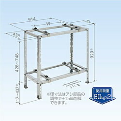 日晴金属 クーラーキャッチャー二段・平地高置 CWZJL2