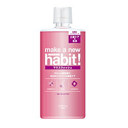Rakuten - NSファーファJ メイクアニューハビット！ フルーティシトラス 975ml