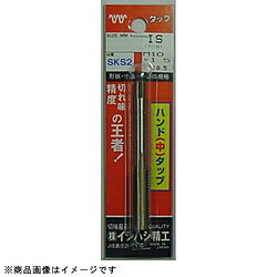 イシハシ精工 M6075P-2 メートルネジ用タップ M6x0.75(パック入リ) No2 M6075P2