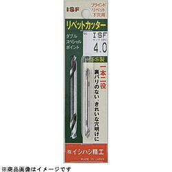 こちらの商品はご購入後の返品をお受けいたしておりません。対応機種、サイズ、種類等、再度お確かめの上お求めください。●ブラインドリベットの下穴用●裏バリのない、きれいな穴明けに●HSS（ハイスピードスチール鋼）■品番：RC-65P■直径：6.5mmアルミ・スチール・樹脂等の薄物に