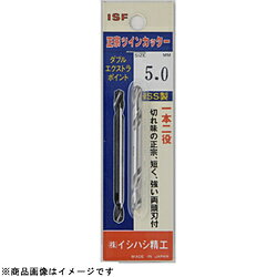 イシハシ精工 ETC-115P 正宗ツインカッター11.5mm(パック入リ) ETC115P ETC115P