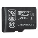 GREEN HOUSE(꡼ϥ) 256GBUHS-I U1 饹10б microSDXC GHSDMRXCUB256G GHSDMRXCUB256G