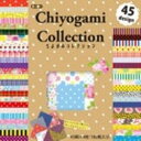 トーヨー ちよがみ 45色入り(15cm/180枚) ちよがみコレクション 18054 18054