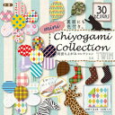トーヨー ミニ 30色入り(7.5cm/120枚) 両面ちよがみコレクション 18511 18511