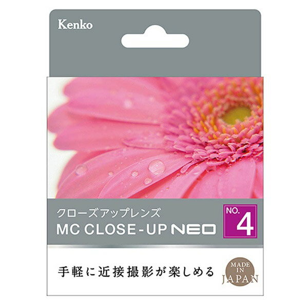 KenkoTokina(ケンコー・トキナー) 72mm MCクローズアップレンズ NEO NO4 72MMMCCUP...