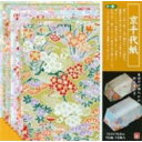 トーヨー 京千代紙 15cm(10枚) 13002 13002