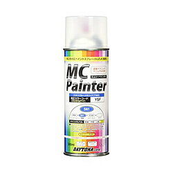 デイトナ 92599 MCペイント2 S61 92599