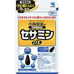 小林製薬 セサミンDX 60粒（約30日分） 小林セサミン