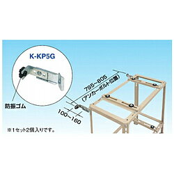 ■ダイキン 壁面固定金具（エアコン用部材） です。※対応機種をご確認のうえ、お買い求めください。ダイキン 壁面固定金具（エアコン用部材） です。